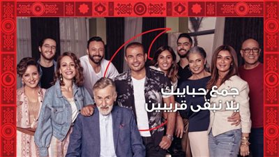 غادة عادل تكشف سبب ظهورها في إعلان عمرو دياب الأخير (فيديو وصورة)