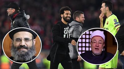 “ريمونتادا” ليفربول تجمع شمل الخطاب الديني في رمضان.. شاهد تعليق داعية إسلامى وقس قبطي على المباراة؟! (فيديو وصور)