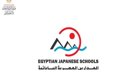 التربية والتعليم تمدد فترة التقديم إلى المدارس اليابانية.. تعرف على الموعد والشروط