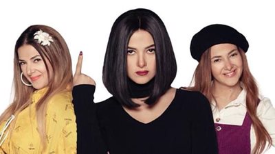 اليوم.. انطلاق قصة “لهفة” في مسلسل دنيا سمير غانم “بدل الحدوتة 3”