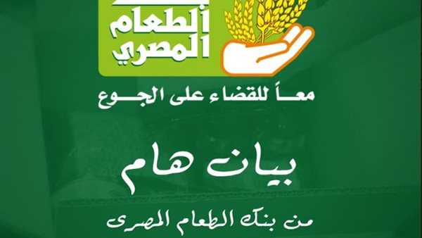 القاهرة 24