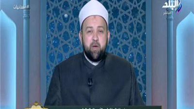 الشيخ يسري عزام: “اللي يبصلي بعين أبصله بعشرة” ليست من أخلاق المسلم (فيديو)
