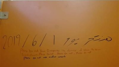 طب عين شمس تكشف عن صاحب رسالة ” هنتحر يوم ١ يونيو“