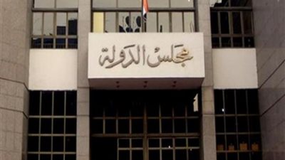 إحالة دعوى إسقاط الجنسية عن المدانين فى قضايا الإرهاب لهيئة المفوضين