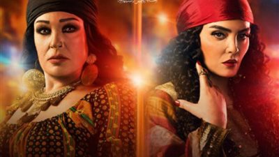 حورية فرغلي وفيفي عبده تنتهيان من تصوير “مملكة الغجر” (صور)