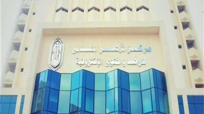 مرصد الأزهر في اليوم العالمي للتنوع الثقافي: الاختلاف سنة من سنن الحياة والإسلام أكد مبدأ التنوع