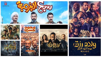 طرح بوسترات أفلام عيد الفطر