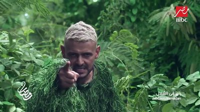 تعرف على ضحية الحلقة 19 من برنامج رامز في الشلال