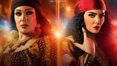 الحلقة 20 من مسلسل مملكة الغجر في المركز السادس بقائمة الأكثر مشاهدة على”يوتيوب”