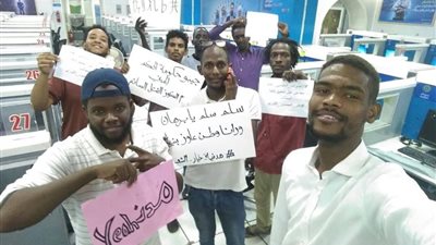 تجمع المهنيين السودانيين: قوات الدعم السريع تعتقل مهندسي وموظفي قطاع الكهرباء المضربين