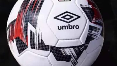 الإعلان عن الكرة الرسمية لأمم إفريقيا 2019 (فيديو)