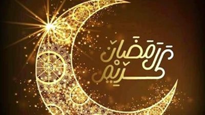 إمساكية اليوم الجمعة 19 من رمضان.. وموعد الإفطار وأفضل الأدعية