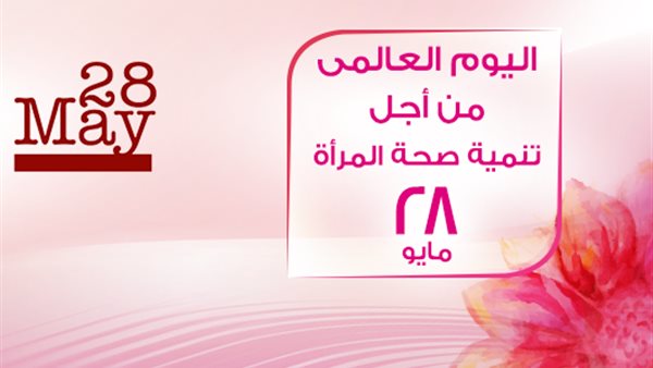 القاهرة 24