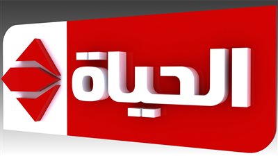 بعد رمضان.. الخريطة الدرامية لشبكة “الحياة”