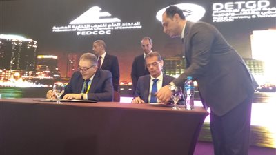 تعاون بين الاتحاد العام للغرف التجارية وبنك الإسكندرية لمبادرة “توطين”