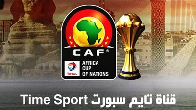 تعرف على أسعار جهاز استقبال “تايم سبورت” لمشاهدة أمم أفريقيا TiMe Sports