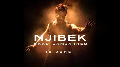 سعد لمجرد يطرح أحدث كليباته “نجيبك” وتوقعات بتخطيه المليون في أقل من ساعة (فيديو)