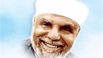 أبرز 10 مقولات لـ”إمام الدعاة” محمد متولي الشعراوي