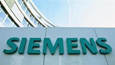 “سيمنز” تلغي 2700 وظيفة حول العالم لتخفيض التكاليف