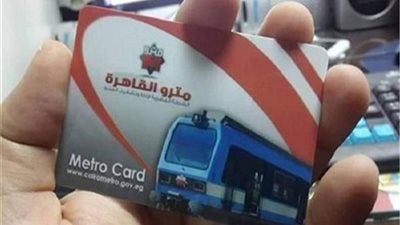 بعد رفع سعر تذاكر المترو.. تعرف على أسعار اشتراكات الطلبة وكبار السن وذوي الاحتياجات الخاصة