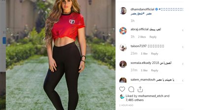 الأردنية دانا حمدان تدعم المنتخب الوطني: “شجع_مصر”