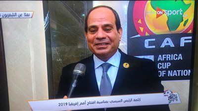 بعد فوز مصر على زيمبابوي.. السيسي يعلن بدء عودة الجماهير للمدرجات (فيديو)