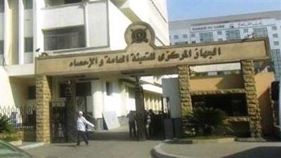 21.1 ٪ زيادة فى تكاليف العلاج على نفقة الدولة خلال عام 2017