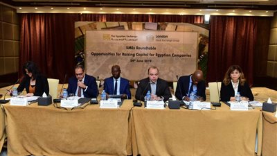 بورصتا مصر ولندن تعقدان ورشة عمل لتطوير قدرات الشركات الصغيرة وتمويل توسعاتها
