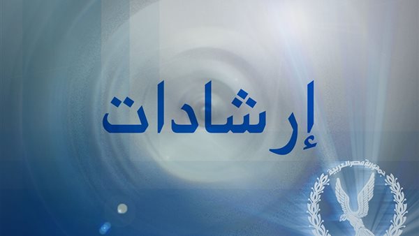 القاهرة 24