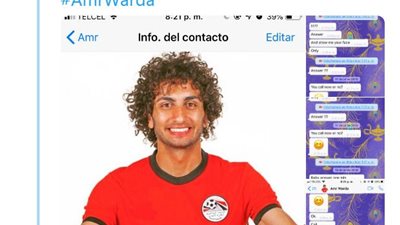 خاص.. المنتخب يحقق في فيديو جنسي جديد منسوب لـ عمرو وردة مع فتاة مكسيكية (صور)