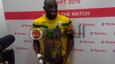 ماريجا مهاجم مالى: أضعنا الفوز على تونس .. وحزين على إهدار الفرصة الأخيرة