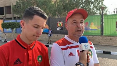 والد وشقيق مهاجم المغرب يحضران مباراة جنوب إفريقيا