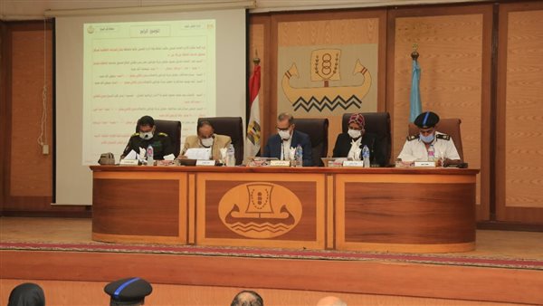 المجلس التنفيذي لمحافظة