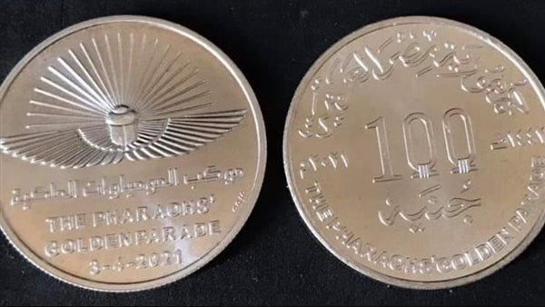 اصدار عملة فضية تذكارية