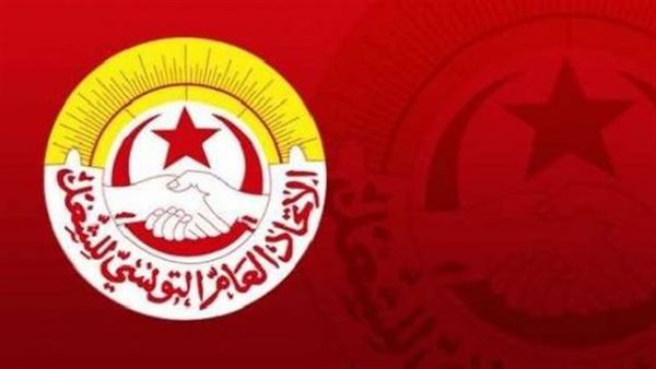 الاتحاد التونسي للشغل