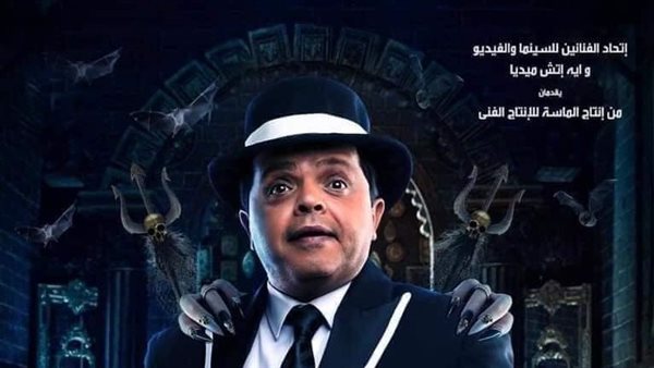 فيلم الإنس والنمس