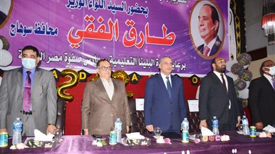 محافظ سوهاج يشهد حفل تكريم أوائل الشهادة الإعدادية بالبلينا (صور)