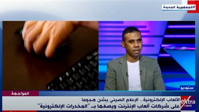 رئيس تحرير القاهرة 24 لـ إكسترا نيوز: تغريدة واحدة على تويتر تُغير مؤشرات البورصة بالكامل