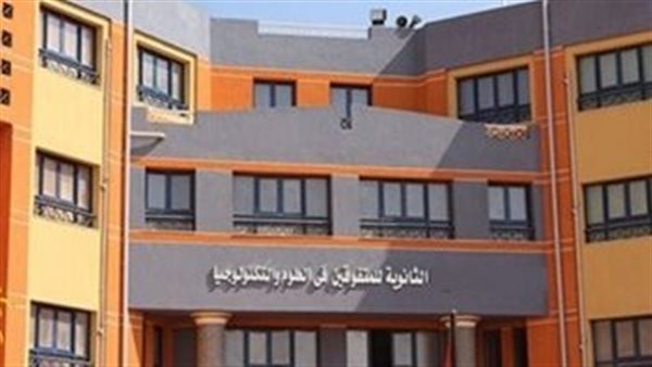 مدارس المتفوقين في