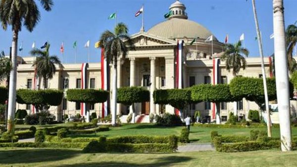 جامعة القاهرة-أرشيفية