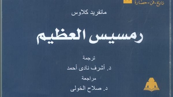 غلاف الكتاب