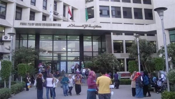 كلية الإعلام