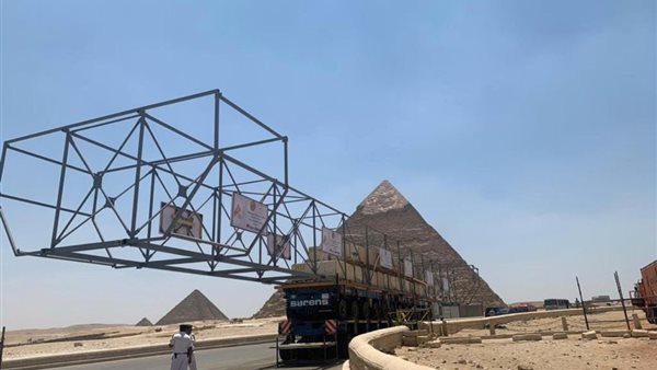 موكب الملك خوفو 