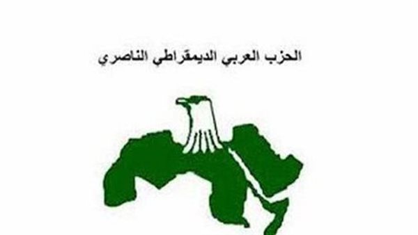 الحزب العربي الديمقراطي