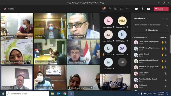 مناقشة مبادرة حياة