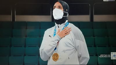 نموذج نسائي مشرف.. القومي للمرأة يهنئ فريال أشرف بعد فوزها بميدالية ذهبية