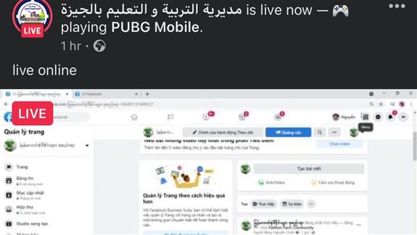 اختراق صفحة تعليم