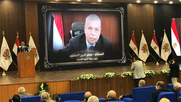 المستشار عصام المنشاوي