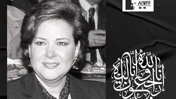 الفنانة دلال عبد