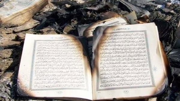 حرق أوراق المصحف_